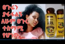 TGTube